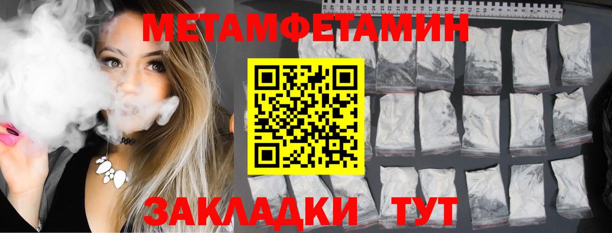 АМФЕТАМИН  АМФЕТАМИН  Вход с VPN  Кизляр  АМФ 97% 