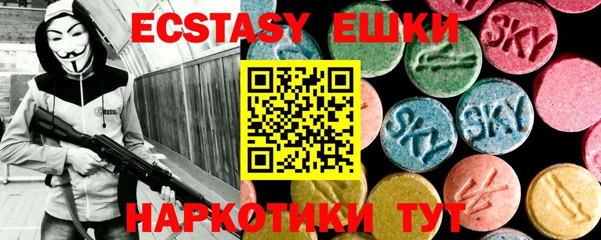 Экстази Дубай Кизляр