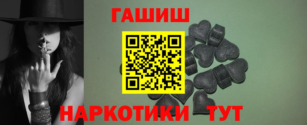 Гашиш Cannabis  Вход с VPN  ГАШИШ AMNESIA HAZE  ГАШИШ  Кизляр 