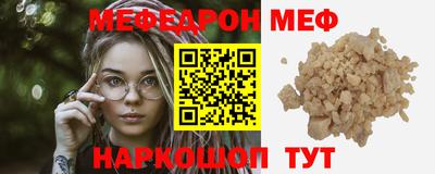эйфоретик Краснокаменск