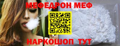 эйфоретик Краснокаменск