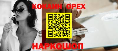 МДМА Краснодар
