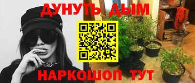 эйфоретик Краснокаменск
