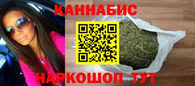 эйфоретик Краснокаменск