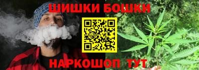 эйфоретик Краснокаменск