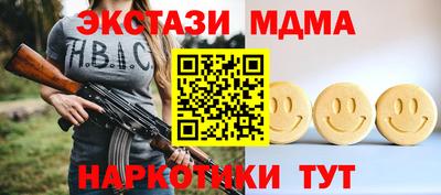 эйфоретик Краснокаменск