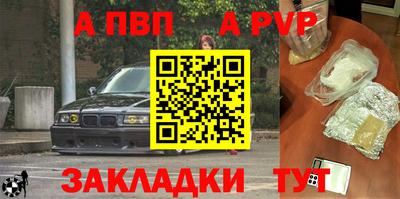 стафф Кулебаки