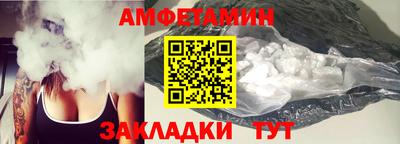 стафф Кулебаки