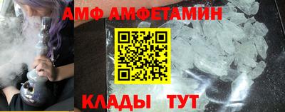 стафф Кулебаки