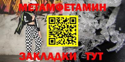 стафф Кулебаки