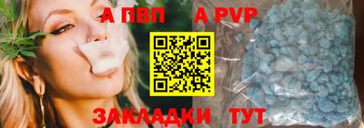 стафф Кулебаки