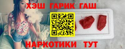 герыч Краснознаменск