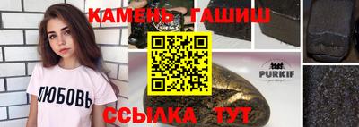 стафф Кулебаки