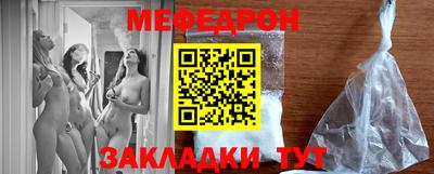 МДМА Краснодар