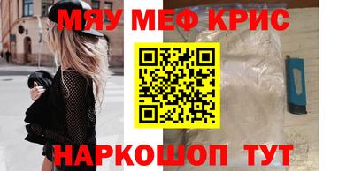 эйфоретик Краснокаменск