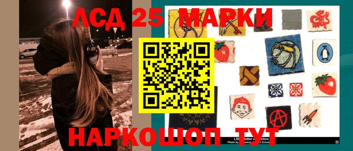 ГАШ  Марихуана  МЕФ   Кизляр  Гашиш  Вход с VPN  КОКАИН 