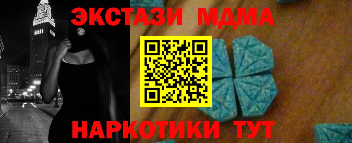 MDMA VHQ Кизляр
