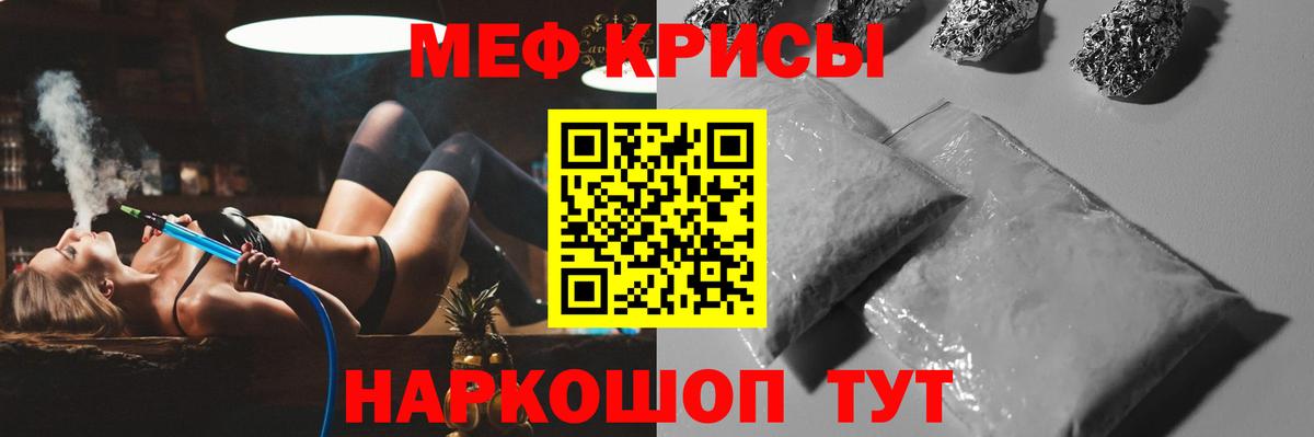 Мефедрон VHQ  Мефедрон  Мефедрон  дарнет шоп  Вход с VPN  Кизляр 