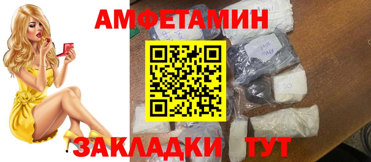 Кизляр  Метамфетамин Декстрометамфетамин 99.9%  Вход с VPN 