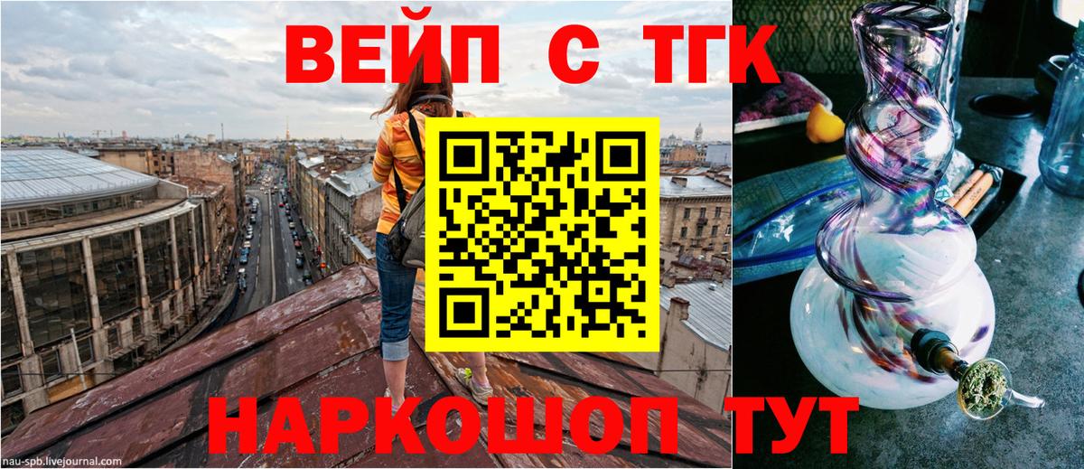 KRAKEN ссылка  Дистиллят ТГК Wax  закладки  Вход с VPN  Кизляр 