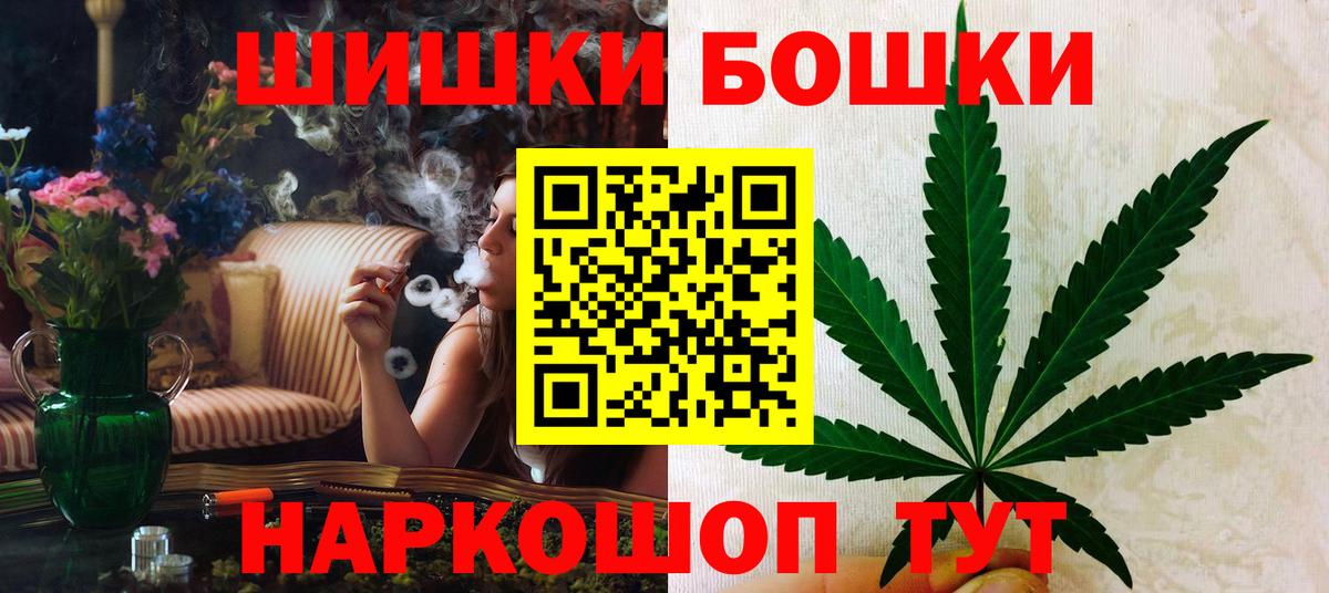 Канабис MAZAR  Бошки Шишки марихуана  Шишки марихуана VHQ  Вход с VPN  Кизляр 