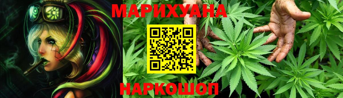 Марихуана план Кизляр